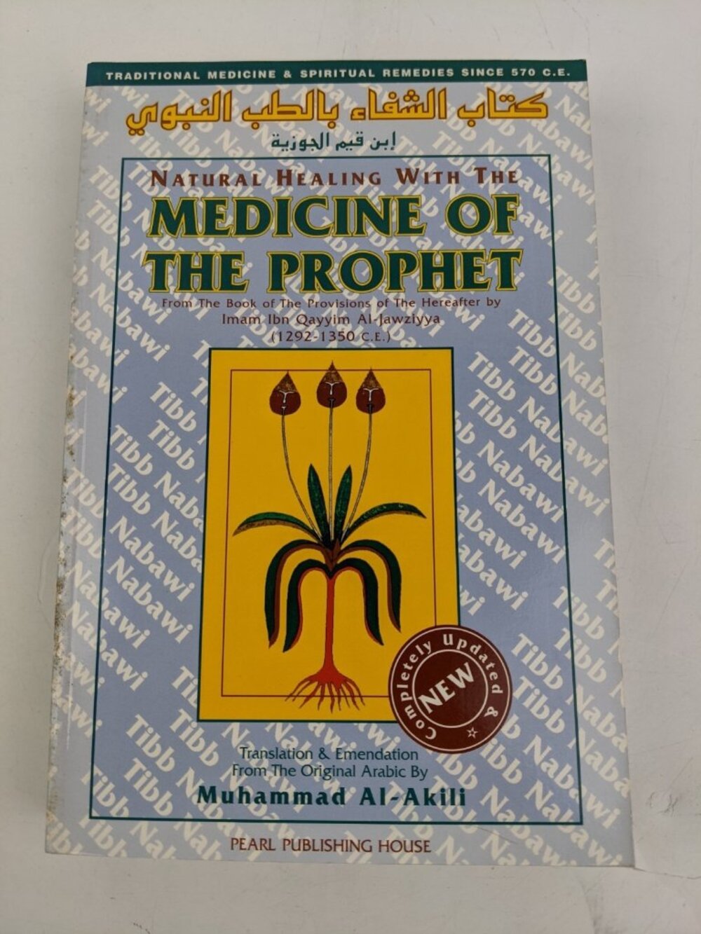 Natural Healing With Tibb Medicine: Medicine of the Prophet Muhammad Al-Akili